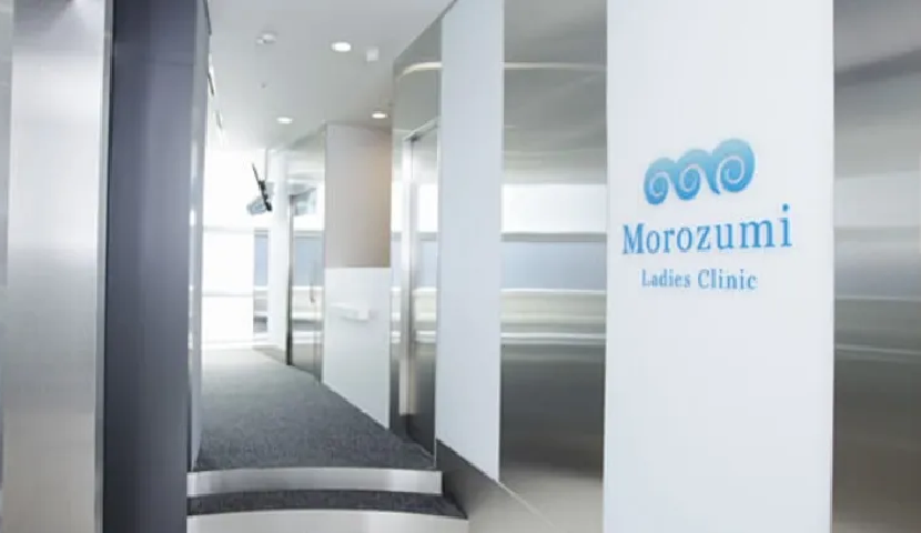 IVF Fertility Center